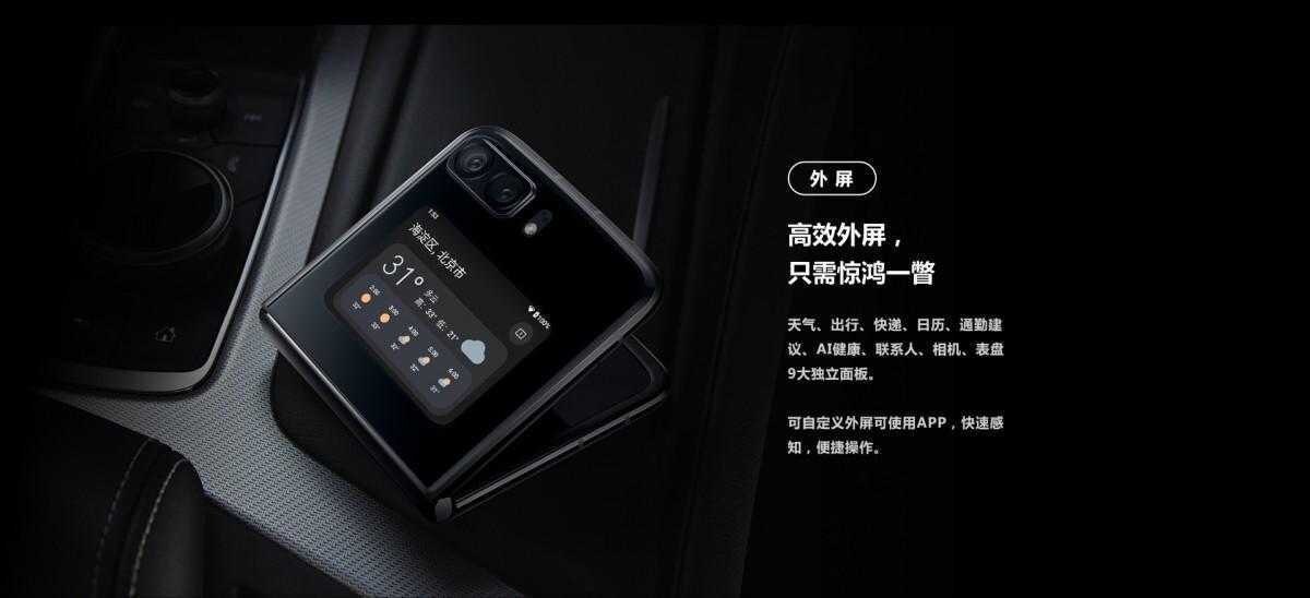 Motorola поделилась информацией о Moto Razr 2022 и Moto X30 Pro 25 Motorola