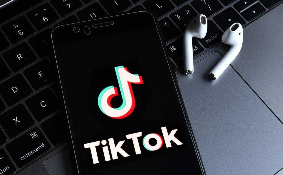 Россияне продолжают проявлять интерес к TikTok, несмотря на ограничения (756167484979332)