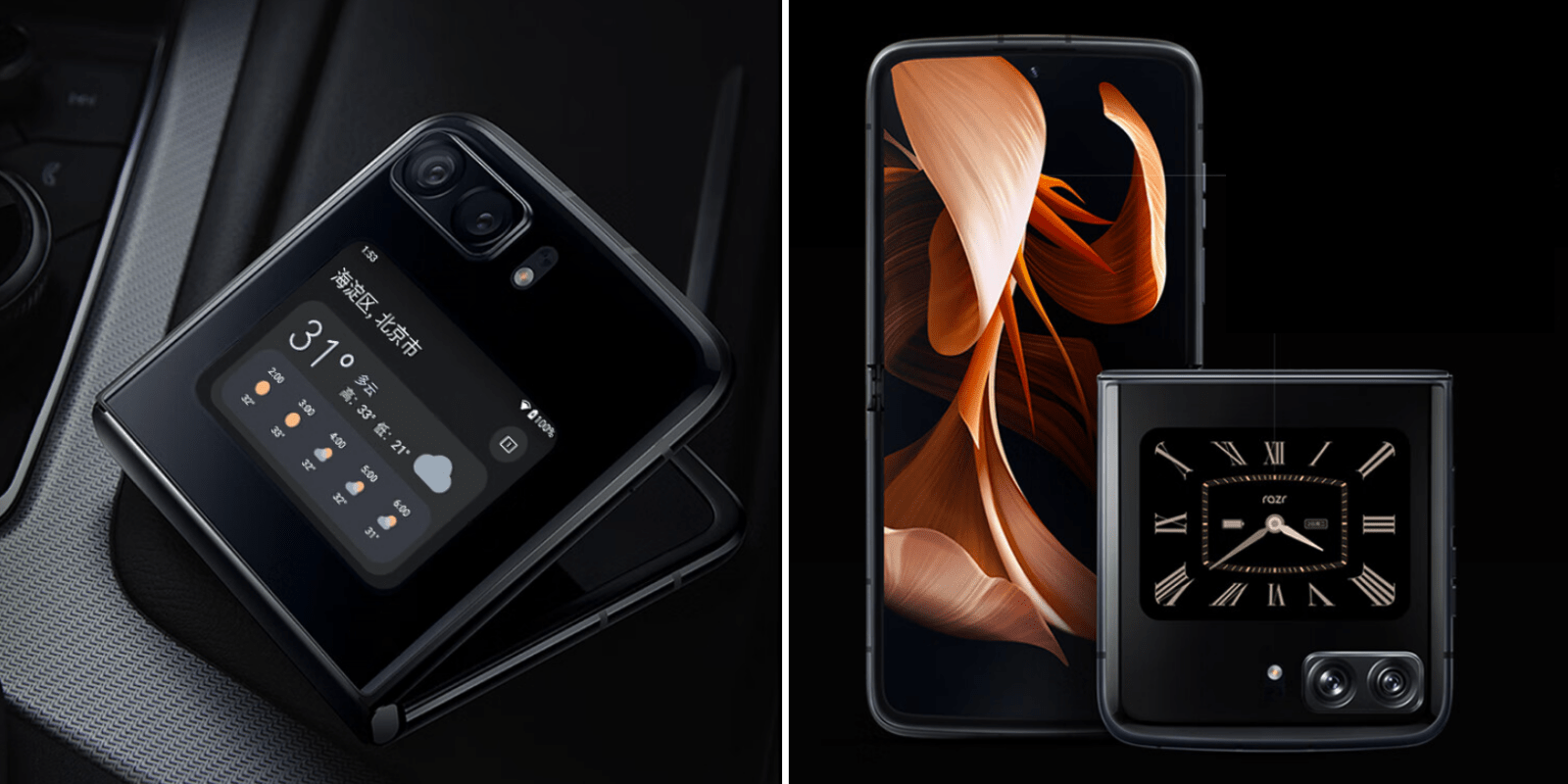 Motorola Razr 2022