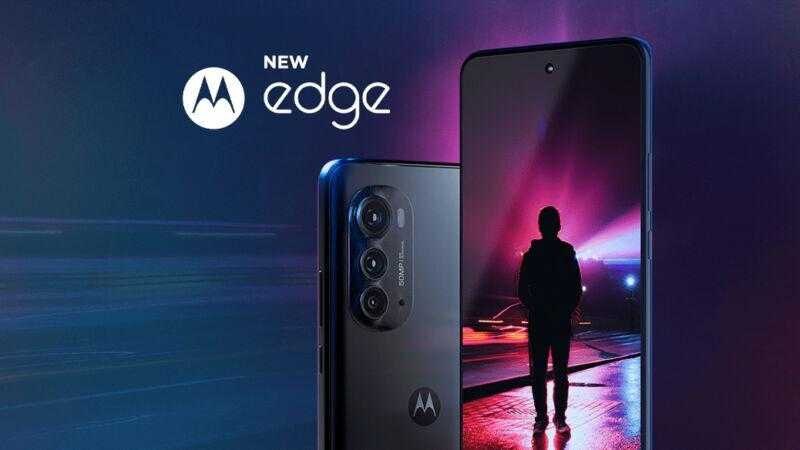 Motorola тизерит выпуск смартфонов серии Edge: анонс 8 сентября