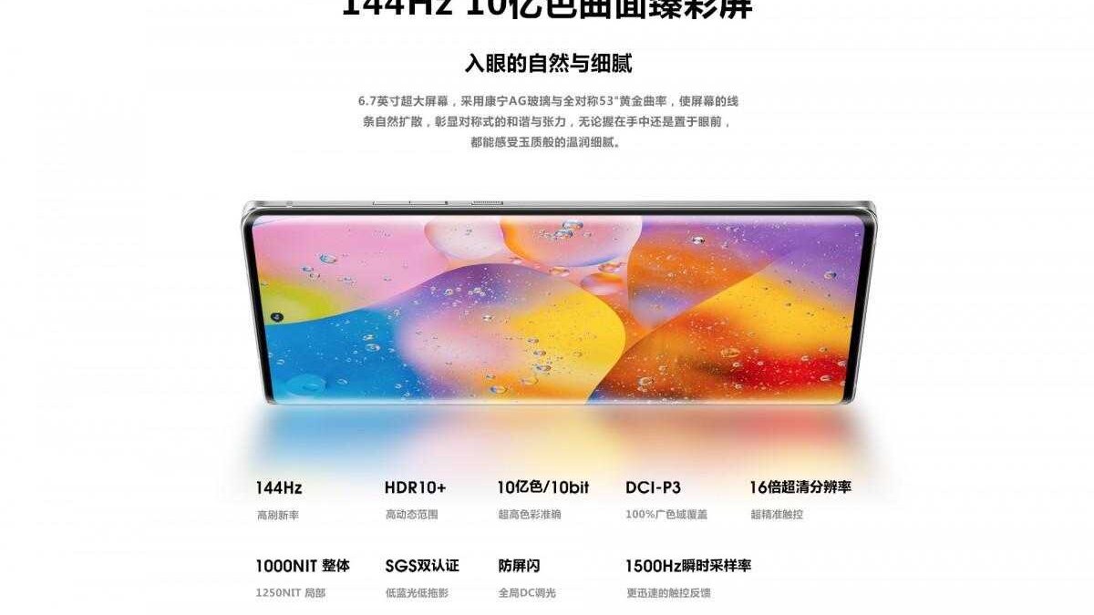 Motorola поделилась информацией о Moto Razr 2022 и Moto X30 Pro 32 Motorola