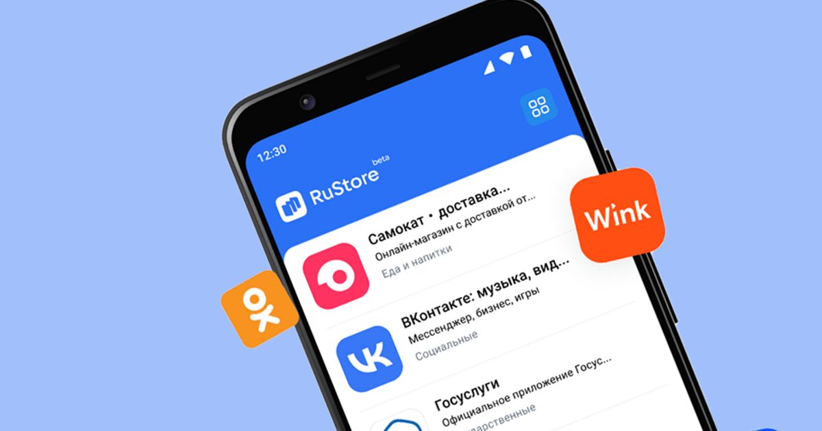 RuStore открыл возможность загрузки приложений и работы с отзывами пользователей через API 1 RuStore