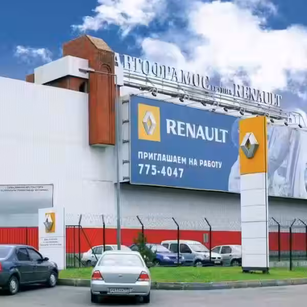 Москва выкупила автозавод Renault всего за 1 рубль