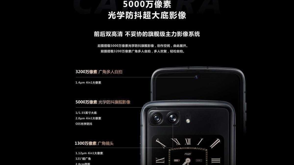 Motorola поделилась информацией о Moto Razr 2022 и Moto X30 Pro 23 Motorola