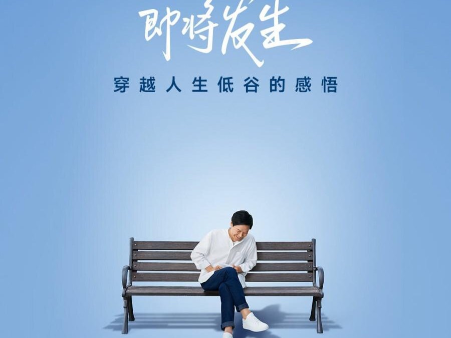 Инсайдер: Xiaomi представит Mix Fold 2 11 августа 5 Xiaomi