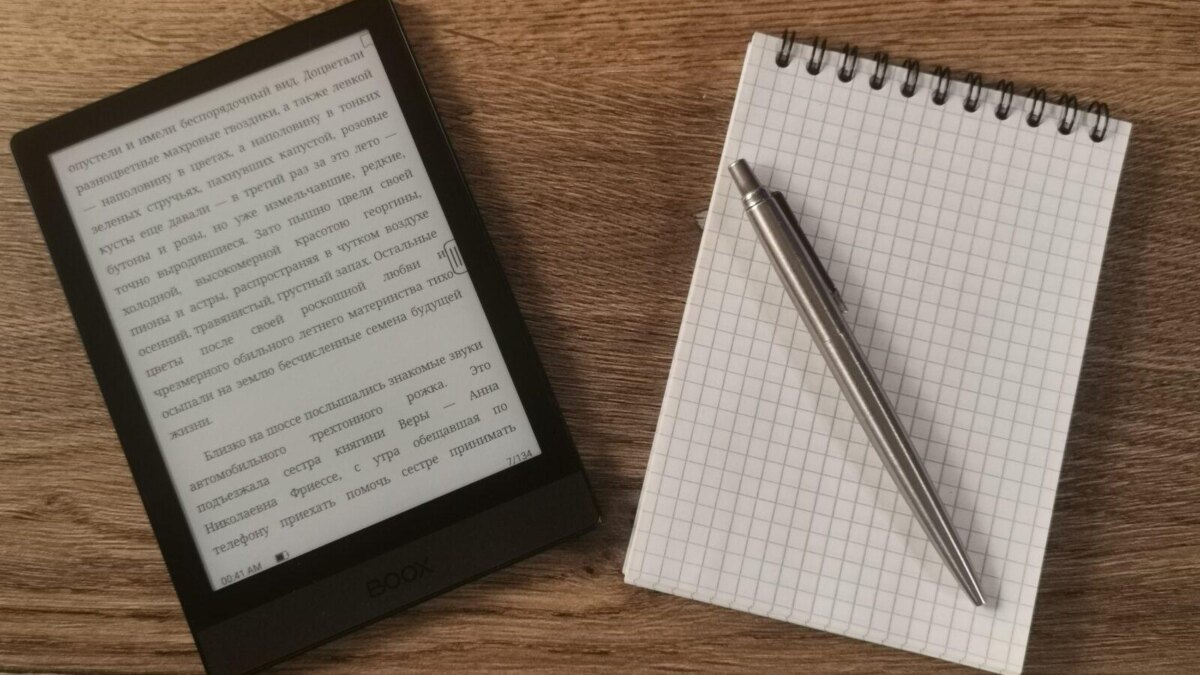 Персональное чтиво: обзор электронной книги Onyx Boox Poke 3 19 IMG 20220817 004115 scaled