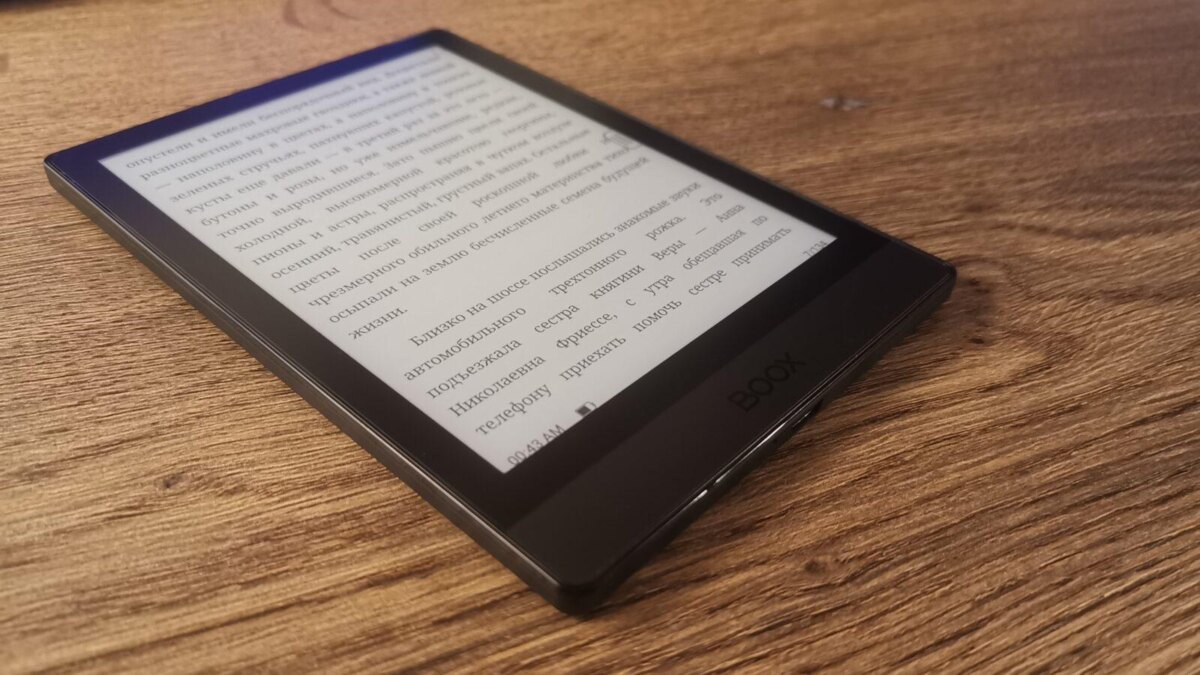 Персональное чтиво: обзор электронной книги Onyx Boox Poke 3 34 IMG 20220817 004302 scaled