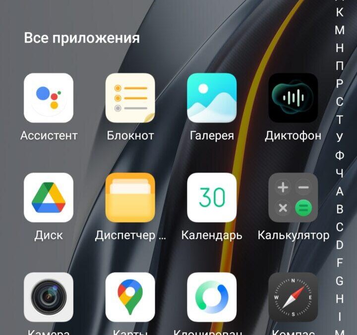 Обзор Infinix Note 12 VIP: флагман по адекватной цене 77 Screenshot 20220830 191439