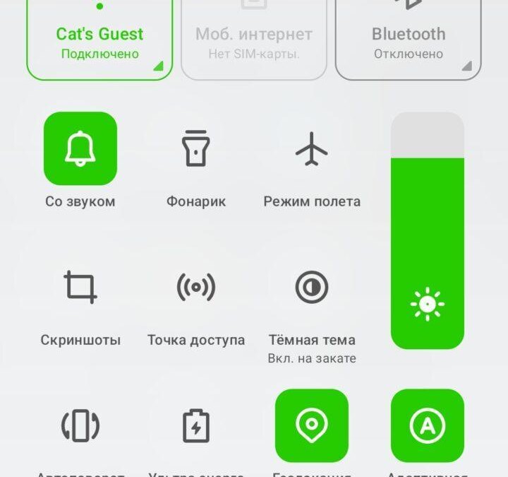 Обзор Infinix Note 12 VIP: флагман по адекватной цене 78 Screenshot 20220830 191445