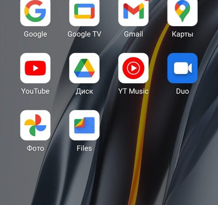 Обзор Infinix Note 12 VIP: флагман по адекватной цене 79 Screenshot 20220830 191451