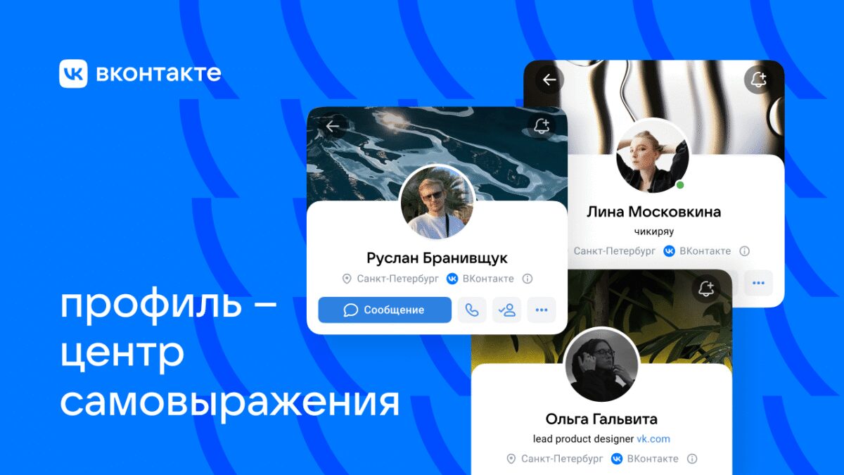 VKontakte 1