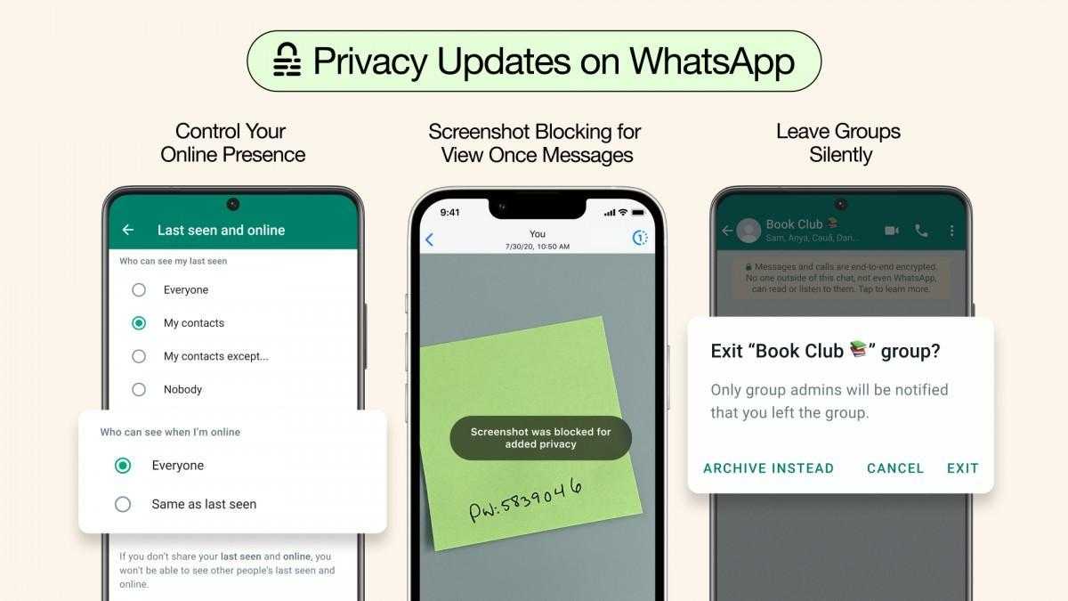 В WhatsApp появится три новых функции для конфиденциальности