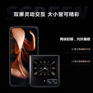 Motorola представила складной смартфон Moto Razr 2022 10 gsmarena 002 6