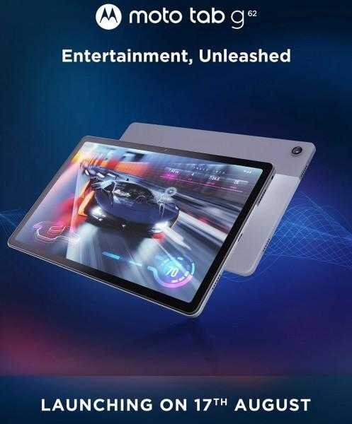 Moto Tab G62