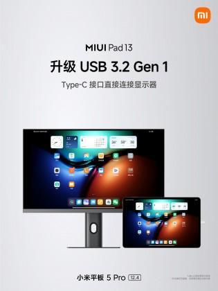 Xiaomi представила 12,4-дюймовый планшет Pad 5 Pro (gsmarena 019)
