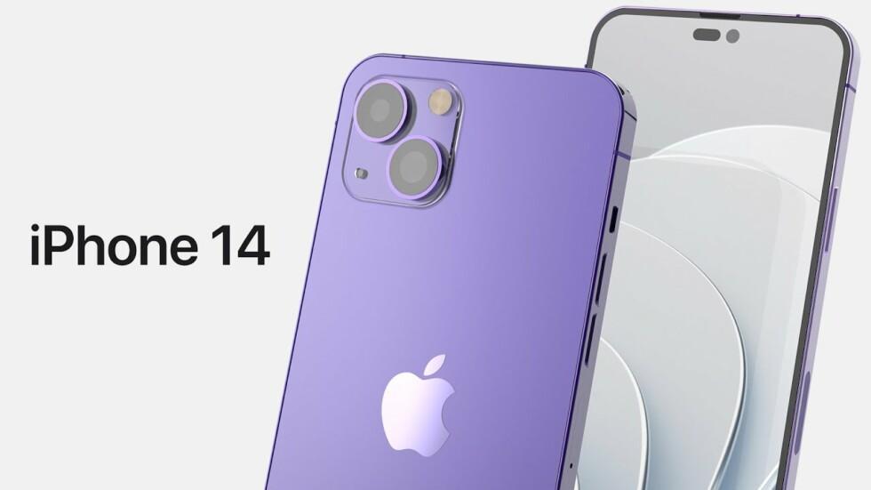 iPhone 15: только модели Pro получат новый чип Apple A17 в 2023 году (iPhone 14)