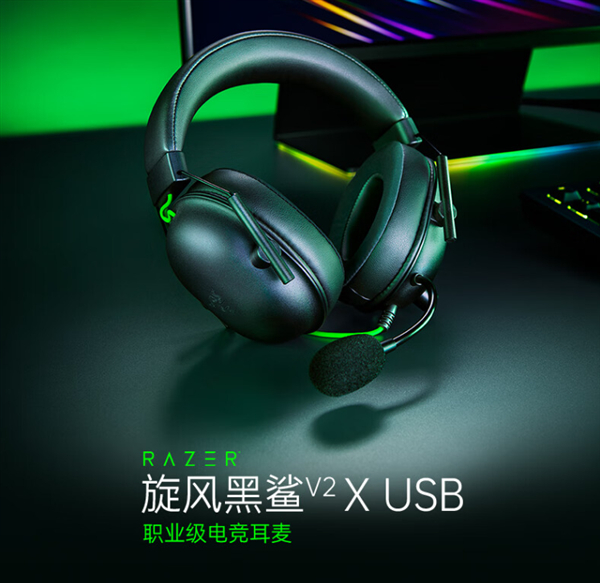 Razer 