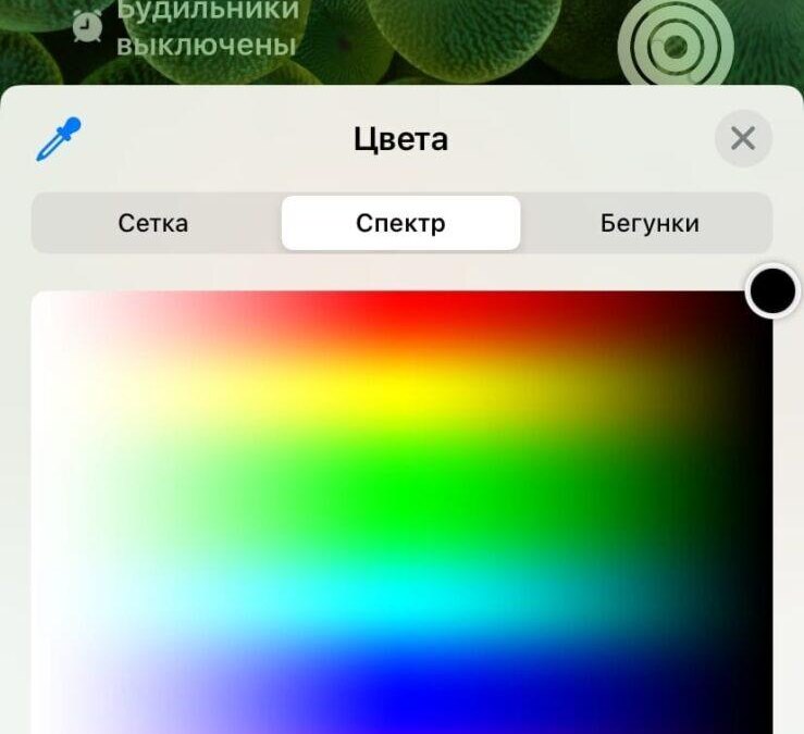 iOS 16: настройка экрана блокировки 31 iOS 16