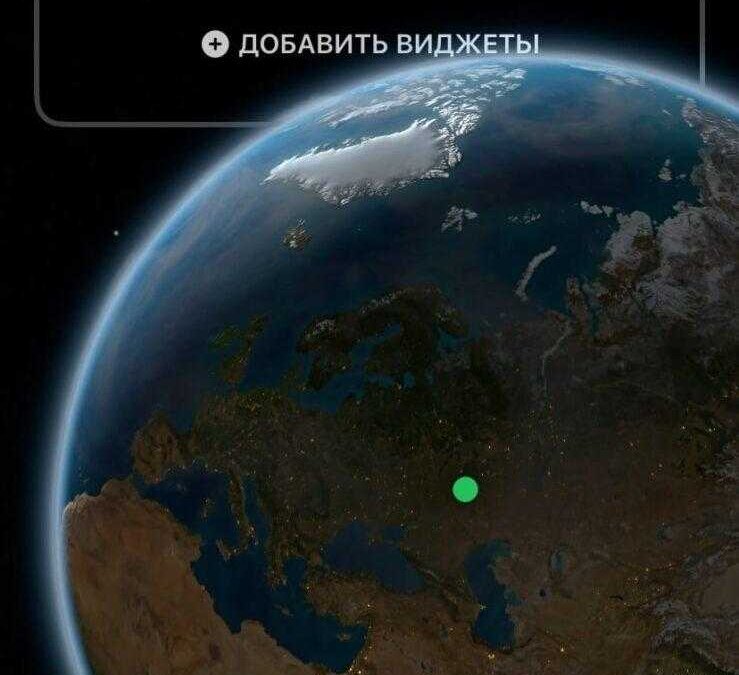 iOS 16: настройка экрана блокировки 39 iOS 16