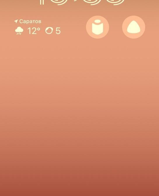 iOS 16: Яндекс выпустил новые виджеты для iPhone на экран блокировки 8 FyONewCznXEae3sT9crin12H80KJYLoL0R4tX R NiqOMdNKfkBiFNLOyZAaQKqRONmF4P19mNTKOvor9JLqYqmS