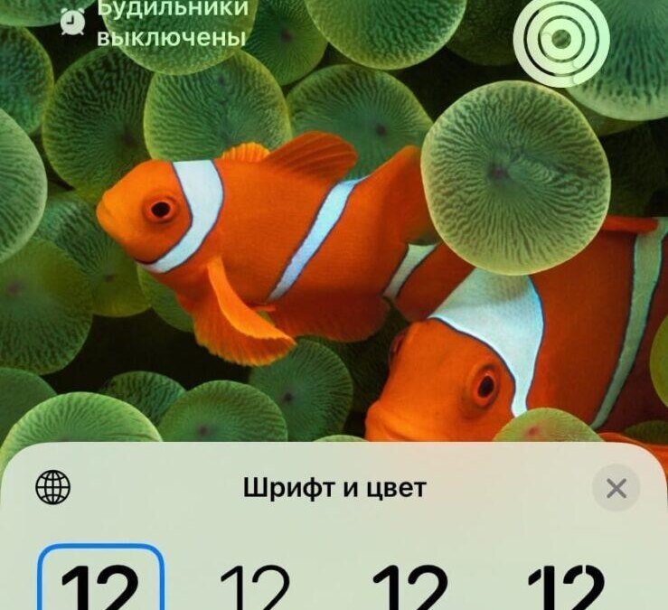 iOS 16: настройка экрана блокировки 29 iOS 16