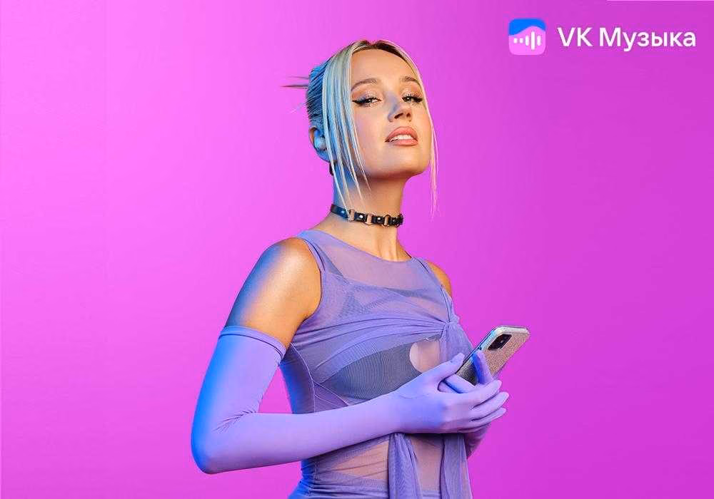 Пользователи VK Музыки проверят, насколько их музыкальный вкус совпадает с сотней артистов 2 Klava Koka