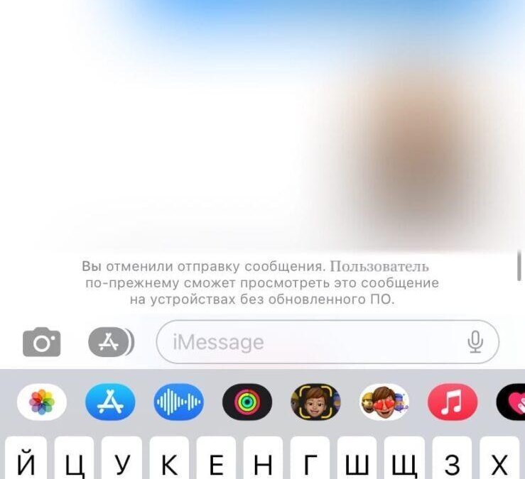 IOS 16
