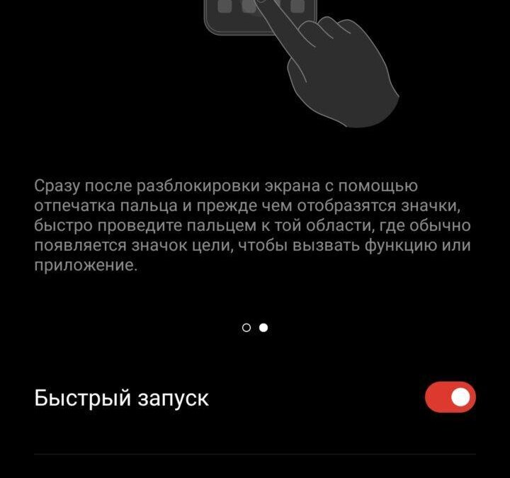 Бесконечно выносливый: обзор realme 9 72 Screenshot 2022 09 07 00 12 07 96 49b3d7ede8f829c04ca0dbc08dacb1ac
