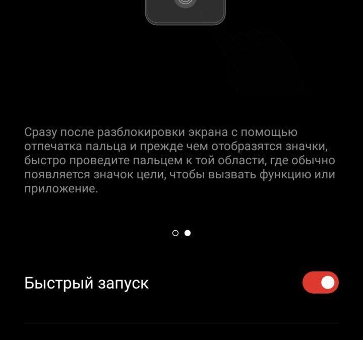Бесконечно выносливый: обзор realme 9 73 Screenshot 2022 09 07 00 12 16 55 49b3d7ede8f829c04ca0dbc08dacb1ac