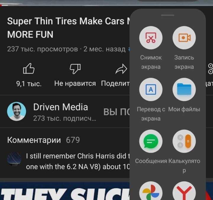Бесконечно выносливый: обзор realme 9 74 Screenshot 2022 09 10 03 37 16 86 f9ee0578fe1cc94de7482bd41accb329