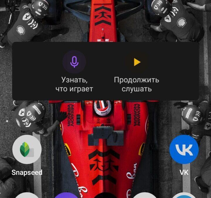 Бесконечно выносливый: обзор realme 9 70 Screenshot 2022 09 10 04 54 33 53 b783bf344239542886fee7b48fa4b892