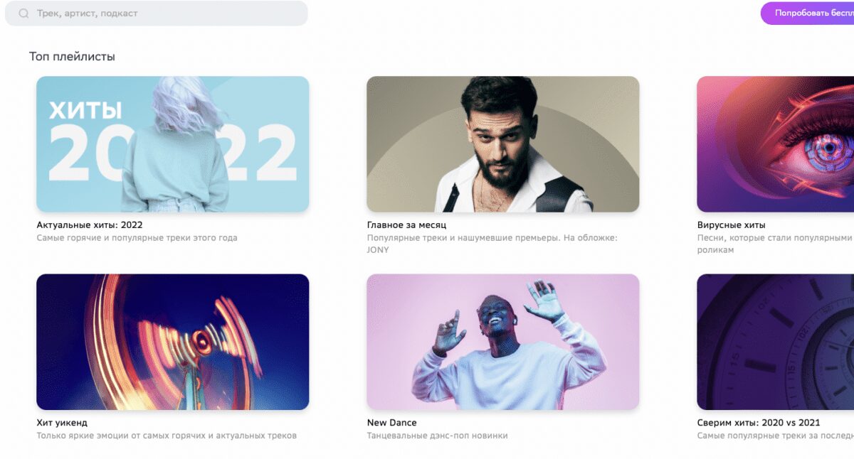 Snimok ekrana 2022 09 16 v 12.58.36