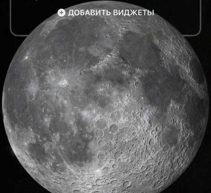 iOS 16: настройка экрана блокировки 41 iOS 16