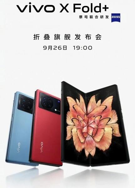 Vivo X Fold+