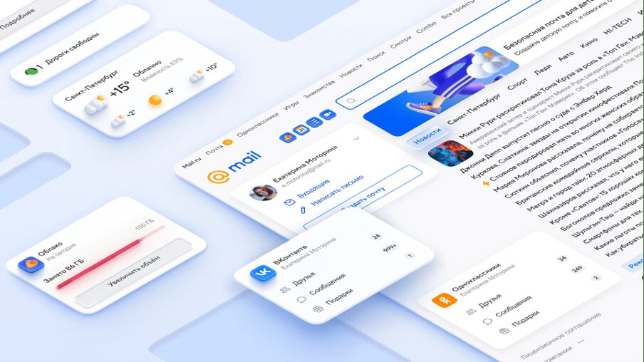 Главная Mail.ru получила новый дизайн 2 image