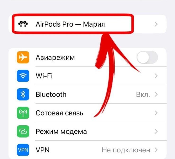 iOS 16: как настроить персонализированный объемный звук 12 iOS 16