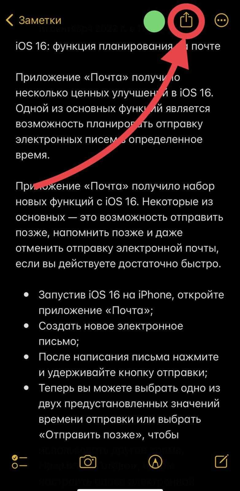 iOS 16: как использовать Совместную работу в iMessage (IxboLZkOiSlYNZsRLSNBp130QR4ttQD907ShwZOyC ZhRmhRfBOEIHEMtm1h87w etDwlGq 2hZCWoMBTWbCQdge)