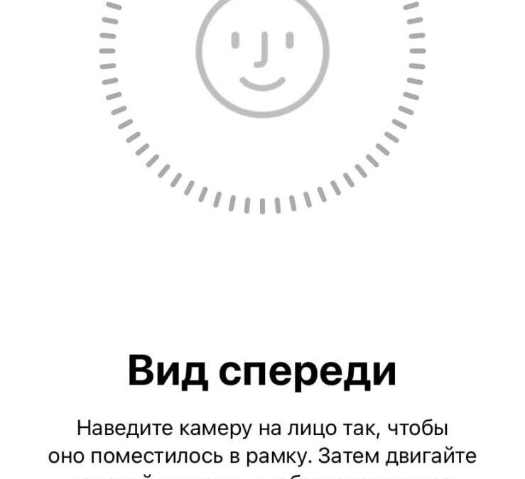 iOS 16: как настроить персонализированный объемный звук 16 iOS 16