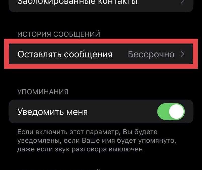 iOS 16: как управлять хранилищем iMessage 11 OwN2J0tfR4zYqHc8k2L72zCwcC6nDuocOWfelJb MGuzTj CEOFO2ZWGzrZKa9rnWEwuLMWKS6umYrs Cfowg3Rn