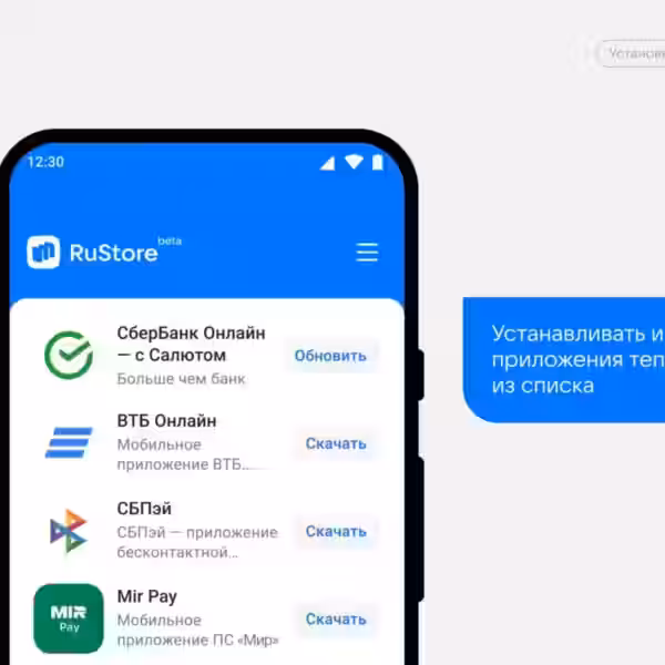 Press Release Poisk 2