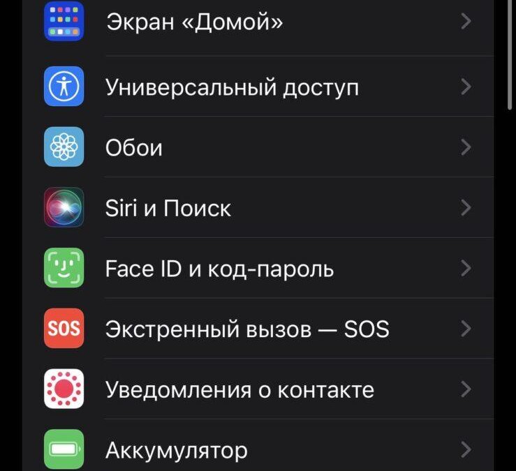 iOS 16: как управлять хранилищем iMessage 13 SWsr0LoI5VX1jihKkP4ohuuAbhdcGQvPTjiXmAwaLEo iSQZwed