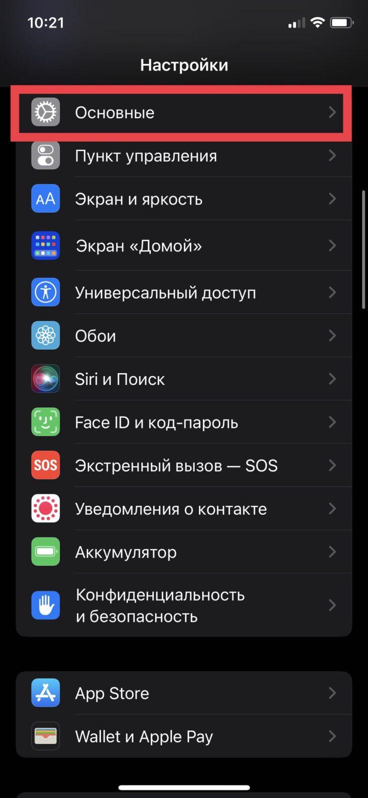 iOS 16: как управлять хранилищем iMessage (SWsr0LoI5VX1jihKkP4ohuuAbhdcGQvPTjiXmAwaLEo iSQZwed)