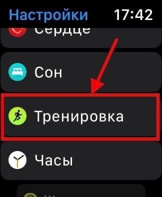 Apple Watch: как использовать режим энергосбережения 14 Apple