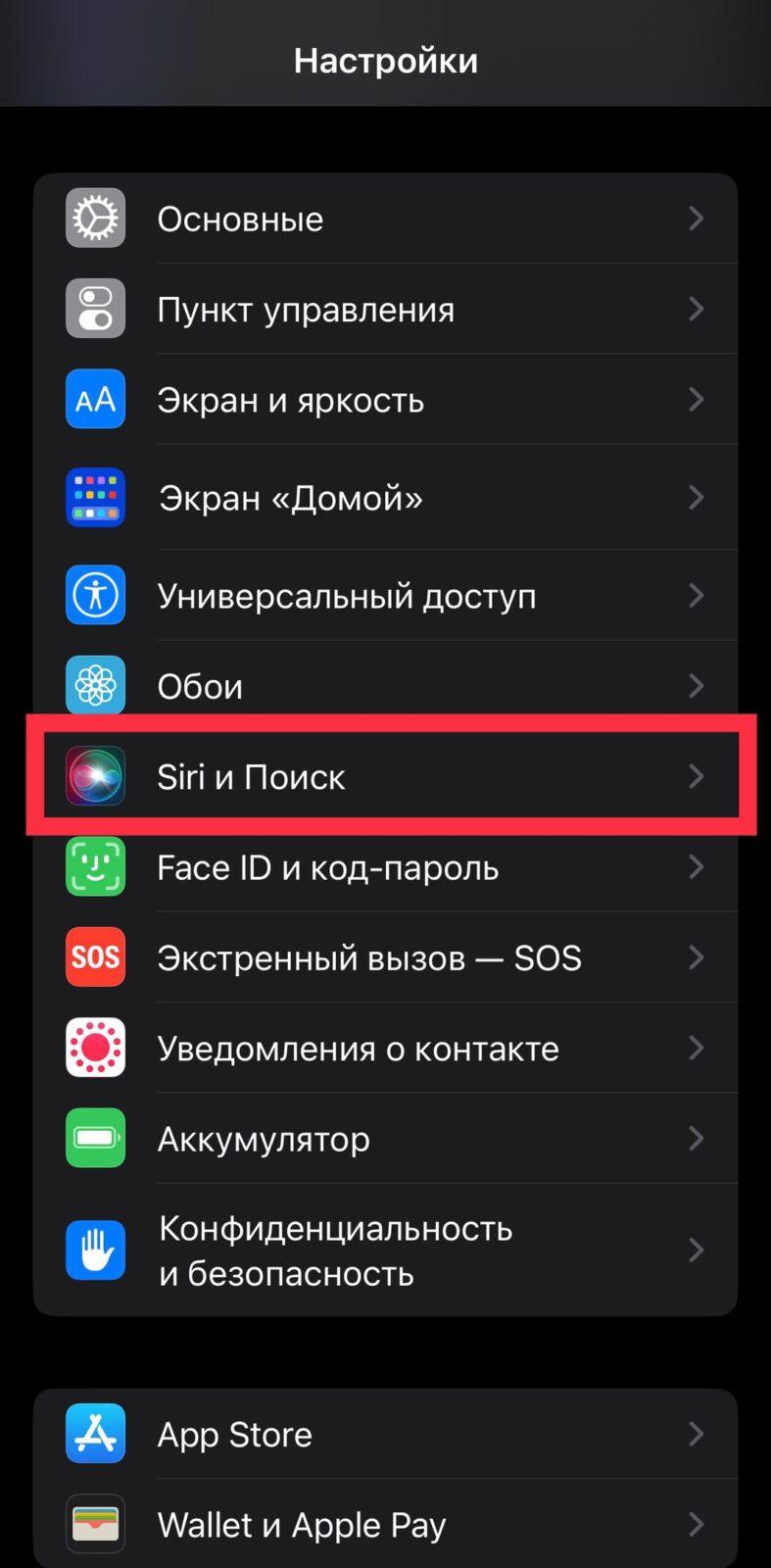 iOS 16: как использовать поиск Spotlight (e4EwVpq1ikHo9Z1C32weE yKUAsz6AFVSRd0nLflPyU2fslIhlQU2IdeT81uYOf7TwMgDrPRUoWdSp1VoI0Dorjc)