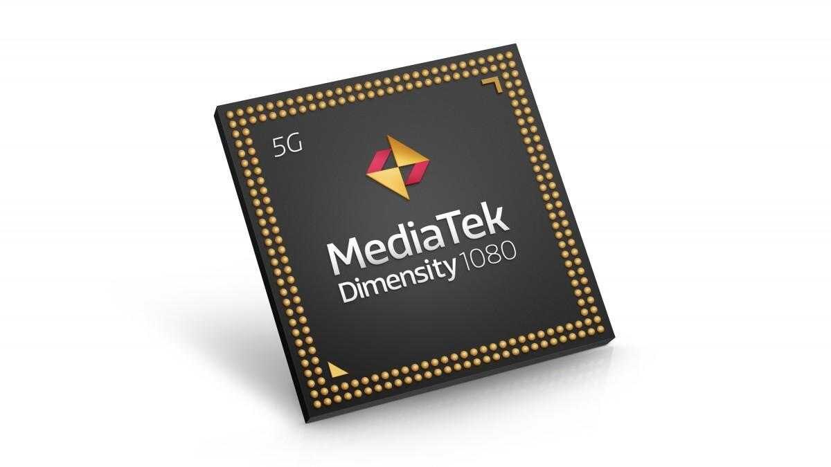 MediaTek сделала процессор Dimensity 1080 3 MediaTek Dimensity 1080