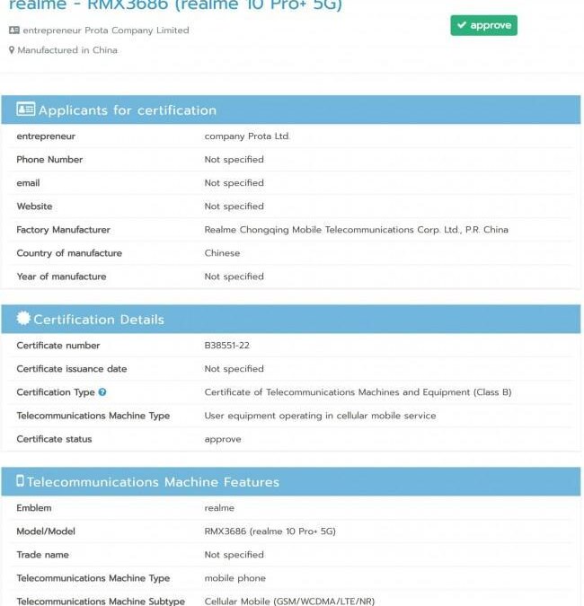 Realme 10 Pro+ 5G находится в разработке 3 Realme 10 Pro+