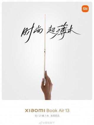 Раскрыты характеристики Xiaomi Book Air 13 6 Xiaomi Book Air 13
