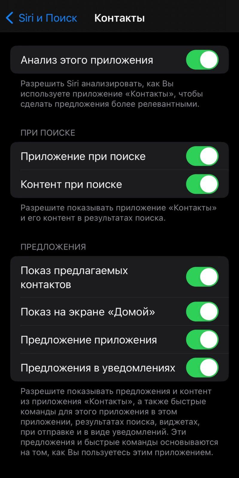 iOS 16: как использовать поиск Spotlight (idptqVGz1uGVcEboChjc9YfXr8oEKM T2y00nW4NolbmpemljtB2upJKAwTVry4rwZnT79aLq4InI2OSY8t vrl7)