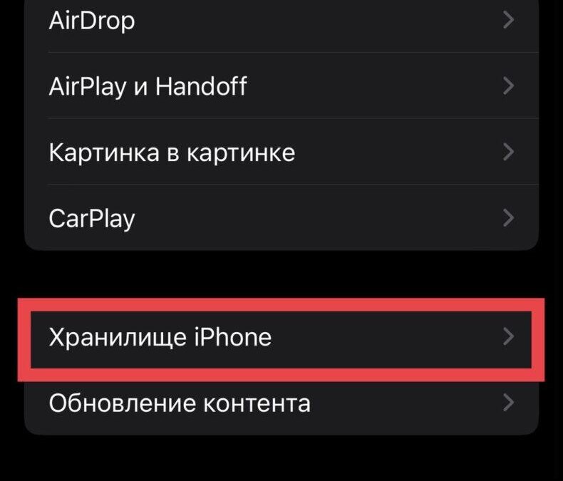 iOS 16: как управлять хранилищем iMessage 14 lIOHiQ6owTsv1k49RzTsnLdr8SFYDJYwz OEwNsGDigwHumudfgbWNpKD0Afu75euvPBFmNB3cqb0Ozd9Jm7Mz37