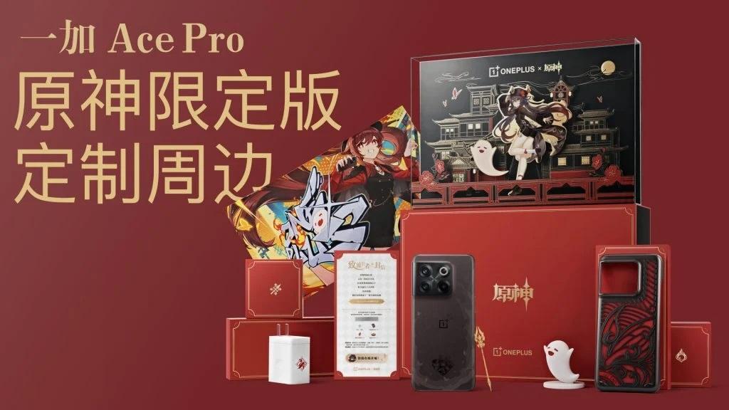 OnePlus Ace Pro Genshin Impact Limited Edition